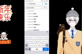 专升本考试政策与大纲怎么找？手把手教给你！【转载】视频封面