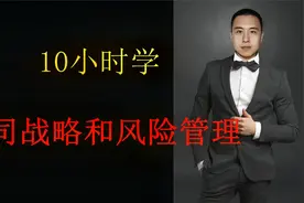 企业文化对公司战略的作用视频封面