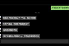 抑郁症女孩的自我救赎之路视频封面