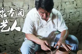 守艺中华70年 他在新安县甘泉村静心做陶罐 被央视报道后这村火了视频封面
