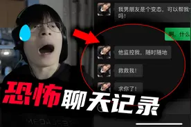 “我男朋友把我锁在房间，还把我绑起来”视频封面