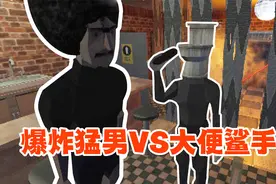上厕所不冲水是要被大便鲨手惩罚的！视频封面