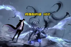 谁能想到赋予男主玩家系统的幕后人，居然是双重地下城的终极Boss视频封面