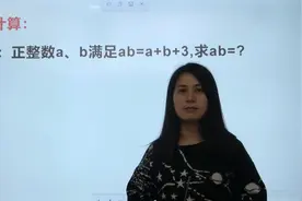 2000年高考题，当年困住一批考生，现在解题易如反掌视频封面