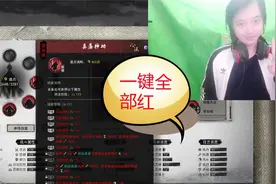 鬼谷八荒三百：心法武学修改教学，再也不用刷了！视频封面