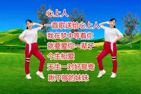 情人节特献《心上人》《一首歌送给心上人》《就要爱你一辈子》视频封面
