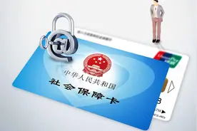 社保五险一旦断缴，到底有什么影响？还不明白的要看一看视频封面