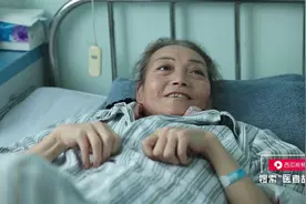 医者：这是“医生病人”的故事，她曾是伟大的医者，却患罕见癌症视频封面