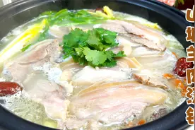 一道能征服重庆人味蕾的清汤火锅，山城羊肉汤锅，汤鲜味美有诀窍视频封面