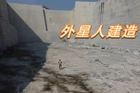 大山中全是巨型矿坑却空无一人，半座山被削平好似外星科技视频封面