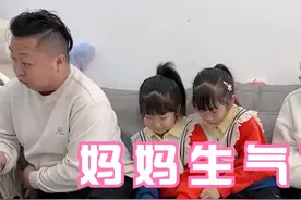 妈妈生气了，不管我们怎么做她还是生气，该怎么办？视频封面