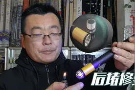 鱼竿后堵拧不开？别担心，三分钟教你学会修鱼竿视频封面