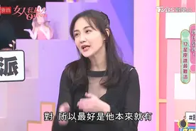 何妤玟分享 注重艺术涵养！对方即使再聊得来都是枉然？视频封面