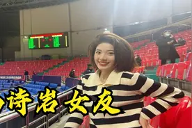 三消息！山东男篮教练组大调整，芬森重返NBA，高诗岩与女友互动视频封面