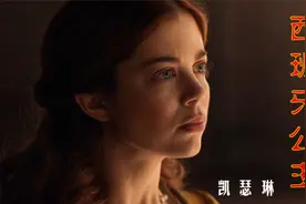 十分钟了解远嫁英格兰皇家的西班牙公主的传奇人生视频封面