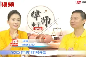 子女非亲生如何继承？《民法典》规定继父母继子女同样有继承权视频封面