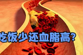 吃饭很少为什么血脂还高？可能和肝脏有关，少了它血脂就容易高