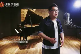 超治愈！男声日语翻唱《lemon》答应我一定要听到最后！视频封面