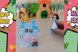 玩具动画：贝儿有好多冰雪奇缘的贴纸，白雪也想要！视频封面