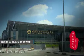 历史上的今天：4月15日视频封面