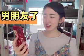 我的学生都有男朋友了，我还没有男朋友 ，羡慕啊视频封面