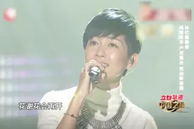 中国之星：央吉玛产后重返舞台，声音太美，为什么就是不火视频封面