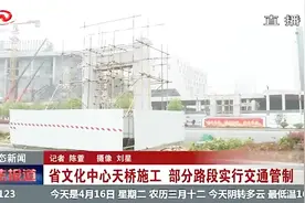 南昌市部分道路将进行交通管制，原因是什么？视频封面