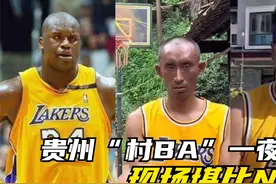 贵州“村BA”一夜爆火！现场堪比NBA，“篮球宝贝”也太惊艳了！视频封面