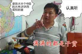 太幸运！两个摩旅小白遇到摩旅大半个中国的大叔，小伙：学到好多视频封面