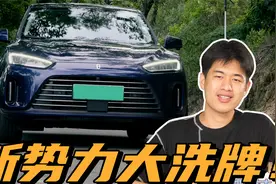 10月电动车品牌销量榜：华为问界进前三，哪吒起飞！视频封面