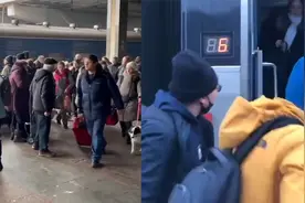实拍基辅火车站:中使馆人员对同胞说"快上车祝平安" 行人脚步匆匆视频封面