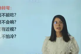 脑筋题：什么人不怕冷，什么蛇有近视，什么鼓不会响？视频封面