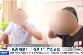 男子嗜酒如命，一天一斤酒不喝就难受，手抖头晕，喝出一身大毛病视频封面