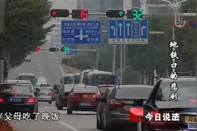 女子地铁站去世，死前脱衣行为反常，监控记录令人寒心的画面视频封面