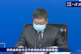 西安卫健委向流产孕妇道歉视频封面