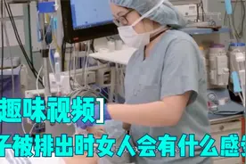 卵子被排出时，女人身体会有什么感觉？3D动画真实展现！视频封面