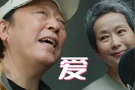 这是小虎队《爱》最离谱的翻唱，四位年龄相加都有251岁啦！视频封面