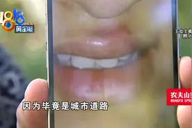 坐网约车受伤 误工费怎么算视频封面