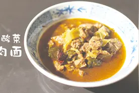 自己做老坛酸菜牛肉面有什么不同？大块牛肉比面还多，根本停不下