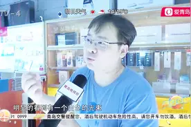 房间内藏针孔摄像头？专家教您检测方法，一招破除所有“眼睛”视频封面
