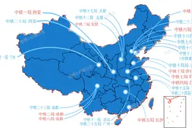 中铁二十五个工程局位置分布视频封面