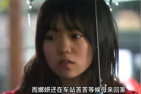 两个女生长得一模一样，却互不相识，母亲在女孩生日当天丧命视频封面