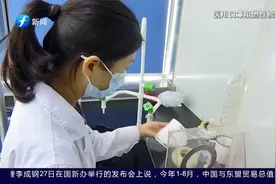 福建省药监局林芳：坚守初心使命 严把检验质量关视频封面