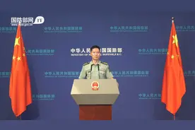 中国军队将于9月赴俄参加“和平使命-2021”联合反恐军演视频封面