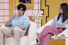 三个少年：宋亚轩自爆社交“牛杂”青年，乘电梯画面感太真实视频封面