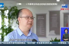 杭州富阳出台人才招引新政 落户或缴纳社保可购买新房视频封面