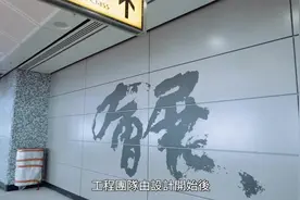 贯通港九新界 东铁綫过海段试营运啦！视频封面