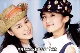 Twins罕合体引回忆杀！40岁钟欣潼膀大腰圆，38岁蔡卓妍显老态视频封面