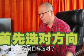 创业做生意失败，负债或失业，现在很焦虑，怎么办？视频封面