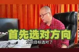 创业做生意失败，负债或失业，现在很焦虑，怎么办？视频封面